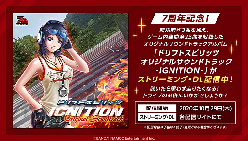 ���������꡼ No.010�Υ���ͥ������ / �֥ɥ�եȥ��ԥ�åġס�7��ǯ��ǰ�����ڡ��󤬳�����