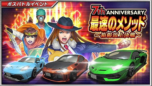 ���������꡼ No.019�Υ���ͥ������ / �֥ɥ�եȥ��ԥ�åġס�7��ǯ��ǰ�����ڡ��󤬳�����