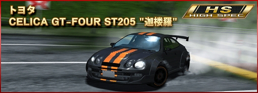 画像ギャラリー No.007のサムネイル画像 / 「ドリスピ」,1200万DL記念キャンペーンが開催中。ROADSTER“飛燕”Gold Editionが手に入るチャンスオーダーも実施