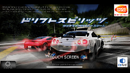 画像ギャラリー No.012のサムネイル画像 / 「ドリスピ」,1200万DL記念キャンペーンが開催中。ROADSTER“飛燕”Gold Editionが手に入るチャンスオーダーも実施