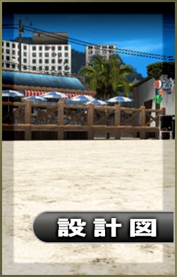 画像ギャラリー No.001のサムネイル画像 / 「ドリフトスピリッツ」★6車両“デロハチ”をもらえるログインボーナスを開始