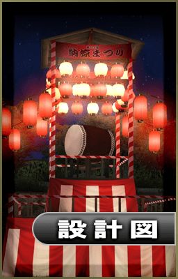 画像ギャラリー No.002のサムネイル画像 / 「ドリフトスピリッツ」★6車両“デロハチ”をもらえるログインボーナスを開始