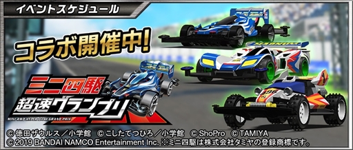 ꡼ No.001 | ֥ɥեȥԥåġס֥ߥ˻Ͷ Ķ®ץפȤΥܥ٥Ȥ