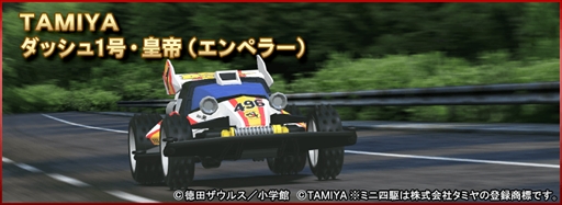 ꡼ No.004 | ֥ɥեȥԥåġס֥ߥ˻Ͷ Ķ®ץפȤΥܥ٥Ȥ