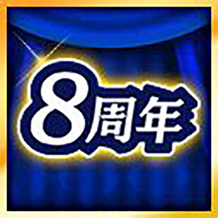 画像ギャラリー No.008のサムネイル画像 / 「ドリフトスピリッツ」で配信8周年を記念したボスバトルイベントが開催中