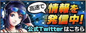 画像ギャラリー No.010のサムネイル画像 / 「ドリフトスピリッツ」で“リッジレーサー”とのコラボイベント開催。クリスマスキャンペーンの実施も