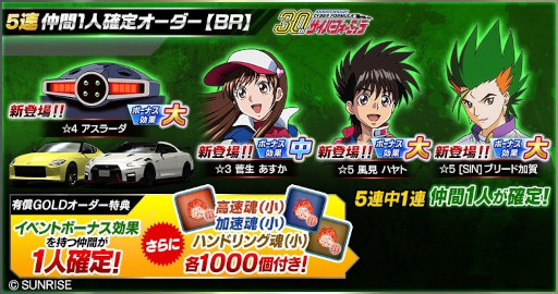 ꡼ No.007 | ֥ɥեȥԥåġס˥ֿGPXСեߥפȤΥܤ򳫺