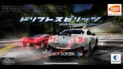 画像ギャラリー No.009のサムネイル画像 / 「ドリフトスピリッツ」,アニメ「新世紀GPXサイバーフォーミュラ」とのコラボを開催中