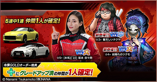 ���������꡼ No.004�Υ���ͥ������ / �֥ɥ�եȥ��ԥ�åġס�HKS����ܤȥ�����ǥ󥦥����������ڡ��󳫺���