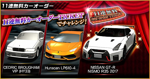 ���������꡼ No.016�Υ���ͥ������ / �֥ɥ�եȥ��ԥ�åġס�HKS����ܤȥ�����ǥ󥦥����������ڡ��󳫺���