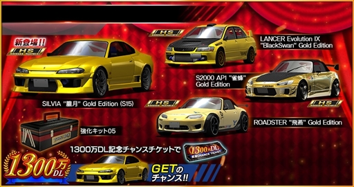 ꡼ No.007 | ֥ɥեȥԥåġס󽷤Ǥ1300DLǰڡ1ơפ򳫺