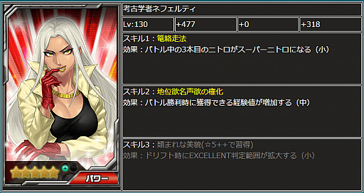 ꡼ No.001 | ֥ɥեȥԥåġפ˥ѥåޥͤμξо졣PAC-MAN  졼٥ȡɤ򳫺