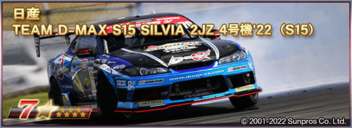 ꡼ No.003 | ֥ɥեȥԥåġפD1GPȤΥܥ٥Ȥ