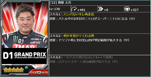 ꡼ No.009 | ֥ɥեȥԥåġפD1GPȤΥܥ٥Ȥ