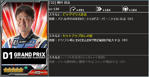 ꡼ No.010 | ֥ɥեȥԥåġפD1GPȤΥܥ٥Ȥ