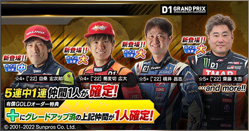 ꡼ No.019 | ֥ɥեȥԥåġפD1GPȤΥܥ٥Ȥ