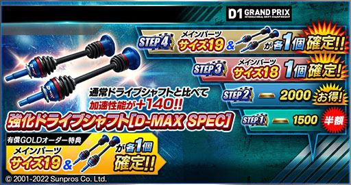 ꡼ No.020 | ֥ɥեȥԥåġפD1GPȤΥܥ٥Ȥ