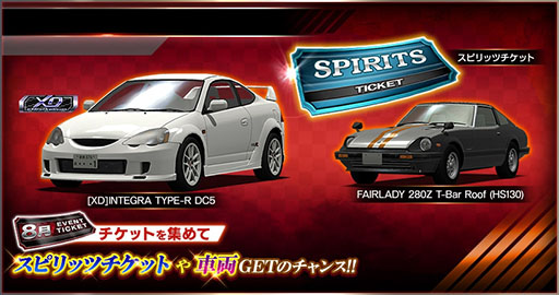 ꡼ No.021 | ֥ɥեȥԥåġפD1GPȤΥܥ٥Ȥ