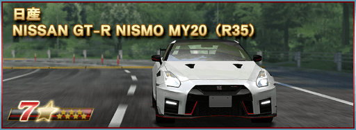 画像ギャラリー No.011のサムネイル画像 / 「ドリフトスピリッツ」9周年を記念したイベントを開催中