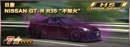 画像ギャラリー No.012のサムネイル画像 / 「ドリフトスピリッツ」9周年を記念したイベントを開催中