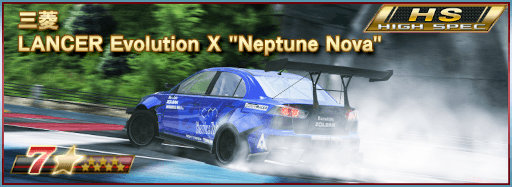 画像ギャラリー No.013のサムネイル画像 / 「ドリフトスピリッツ」9周年を記念したイベントを開催中