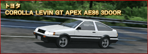 画像ギャラリー No.014のサムネイル画像 / 「ドリフトスピリッツ」9周年を記念したイベントを開催中