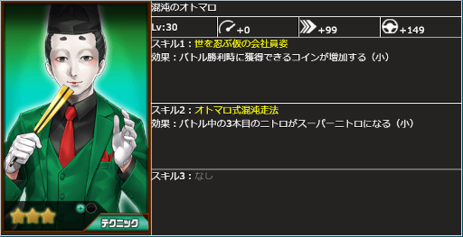 画像ギャラリー No.017のサムネイル画像 / 「ドリフトスピリッツ」9周年を記念したイベントを開催中