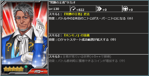 画像ギャラリー No.028のサムネイル画像 / 「ドリフトスピリッツ」9周年を記念したイベントを開催中