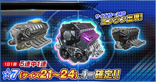 画像ギャラリー No.032のサムネイル画像 / 「ドリフトスピリッツ」9周年を記念したイベントを開催中