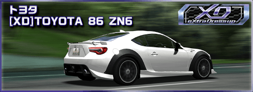 画像ギャラリー No.034のサムネイル画像 / 「ドリフトスピリッツ」9周年を記念したイベントを開催中