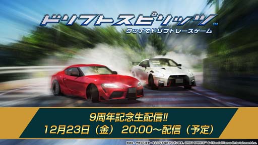 ꡼ No.001 | ֥ɥեȥԥåġ9ǯǰۿ122320:00ۿڥ륲Ȥܥʥʥߤ