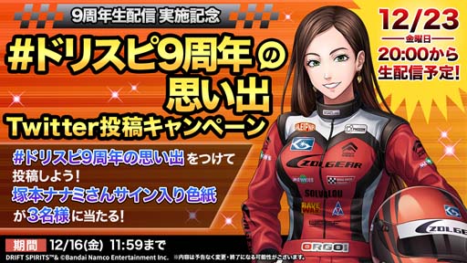 ꡼ No.002 | ֥ɥեȥԥåġ9ǯǰۿ122320:00ۿڥ륲Ȥܥʥʥߤ