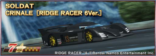 画像ギャラリー No.002のサムネイル画像 / 「ドリフトスピリッツ」×「リッジレーサー」コラボ第1弾,“周回レースイベント”開催中