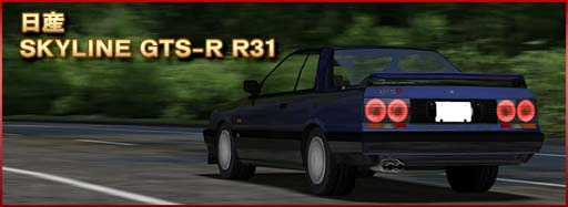 画像ギャラリー No.006のサムネイル画像 / 「ドリフトスピリッツ」×「リッジレーサー」コラボ第1弾,“周回レースイベント”開催中