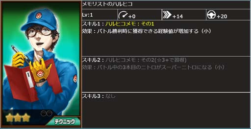 画像ギャラリー No.011のサムネイル画像 / 「ドリフトスピリッツ」×「リッジレーサー」コラボ第1弾,“周回レースイベント”開催中