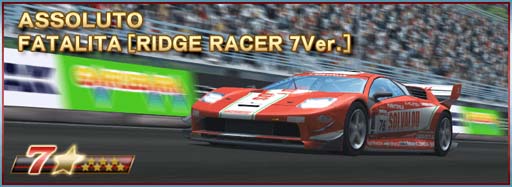 画像ギャラリー No.017のサムネイル画像 / 「ドリフトスピリッツ」×「リッジレーサー」コラボ第1弾,“周回レースイベント”開催中