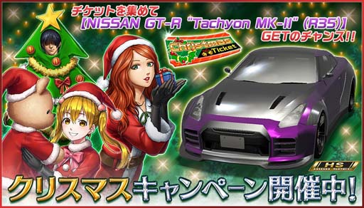 画像ギャラリー No.018のサムネイル画像 / 「ドリフトスピリッツ」×「リッジレーサー」コラボ第1弾,“周回レースイベント”開催中