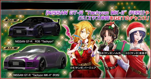 画像ギャラリー No.020のサムネイル画像 / 「ドリフトスピリッツ」×「リッジレーサー」コラボ第1弾,“周回レースイベント”開催中