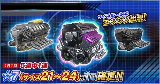 画像ギャラリー No.022のサムネイル画像 / 「ドリフトスピリッツ」×「リッジレーサー」コラボ第1弾,“周回レースイベント”開催中