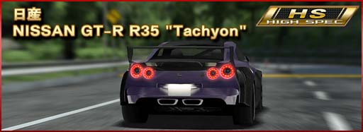 画像ギャラリー No.023のサムネイル画像 / 「ドリフトスピリッツ」×「リッジレーサー」コラボ第1弾,“周回レースイベント”開催中