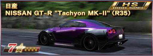 画像ギャラリー No.024のサムネイル画像 / 「ドリフトスピリッツ」×「リッジレーサー」コラボ第1弾,“周回レースイベント”開催中