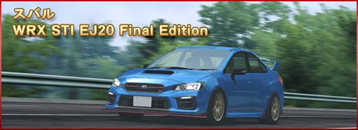 画像ギャラリー No.027のサムネイル画像 / 「ドリフトスピリッツ」×「リッジレーサー」コラボ第1弾,“周回レースイベント”開催中