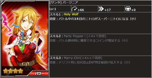 画像ギャラリー No.030のサムネイル画像 / 「ドリフトスピリッツ」×「リッジレーサー」コラボ第1弾,“周回レースイベント”開催中