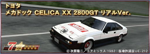 ꡼ No.006 | ֥ɥեȥԥåġפǡȤᥫɥå拾ܤ