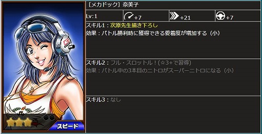 ꡼ No.017 | ֥ɥեȥԥåġפǡȤᥫɥå拾ܤ