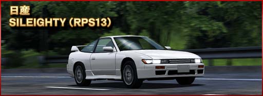 画像ギャラリー No.008のサムネイル画像 / 「ドリフトスピリッツ」×「湾岸MIDNIGHT」コラボイベント開催中