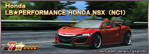 画像ギャラリー No.003のサムネイル画像 / 「ドリフトスピリッツ」でエアロブランド“リバティーウォーク”コラボイベント復刻開催中