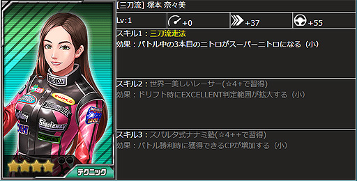 画像ギャラリー No.008のサムネイル画像 / 「ドリフトスピリッツ」でエアロブランド“リバティーウォーク”コラボイベント復刻開催中