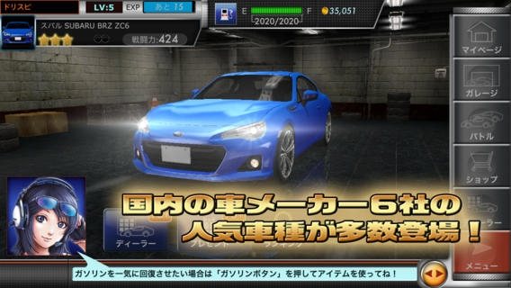 ドリフトスピリッツ Iphone 4gamer