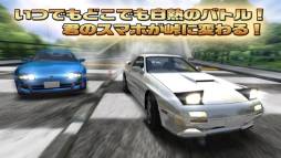 ドリフトスピリッツ